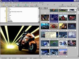 screenshot: SlowView